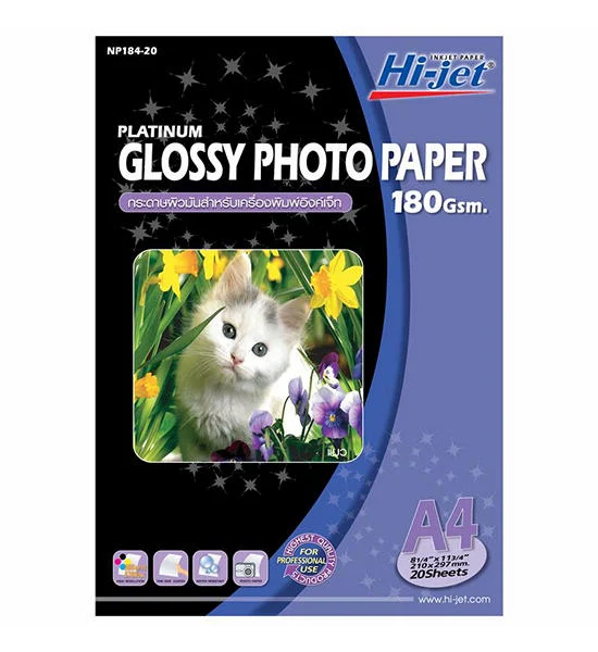 HI-JET Glossy Inkjet Photo Paper A4 180gsm. (20/Pack) Оригинал