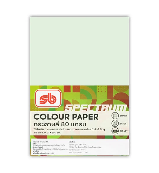 SB SB กระดาษสีถ่ายเอกสาร A4 80 แกรม รุ่น SPECTRUM สีเขียวอ่อน แพ็ค 100 แผ่น Оригинал