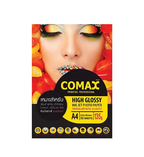 COMAX COMAX กระดาษโฟโต้กลอสซี่อิงค์เจ็ท A4 ขนาด 135 แกรม (50 แผ่น) Оригинал