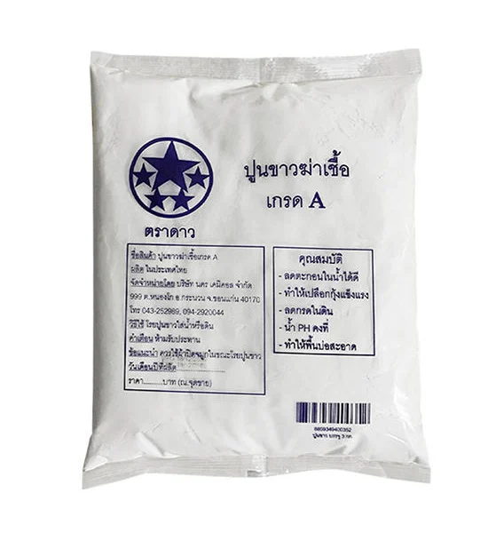 THAIWATSADU Mortar Powder Size 1 Kg. Оригинал