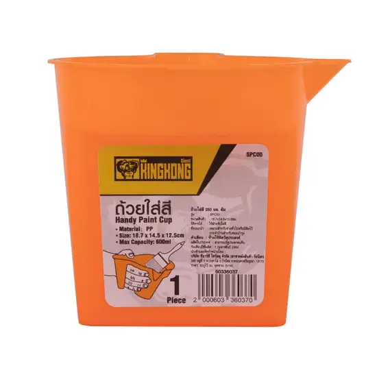 GIANT KINGKONG Orange Plastic Touchup Hady Paint Cup SPC00 Size 250 ML. Оригинал