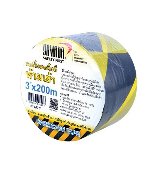 YAMADA Barricade Tape 3"x200m. Yellow-Black Оригинал