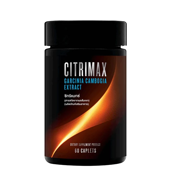 GNC Citrimax (Garcinia) 1000mg 60 Caplets Оригинал