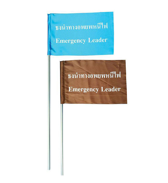 Q Flag Navigational Flag Light-Brown (2/Pack) Оригинал