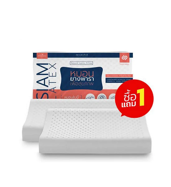 SIAMLATEX (Buy 1 Get 1 Free) Natural Latex Pillow Zen Model White Оригинал