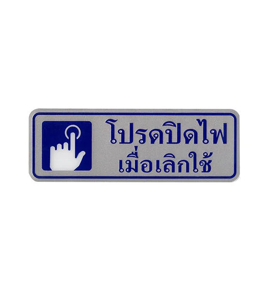 PANKO Silver Signage S978 Size 8.9 x 25.4 cm Оригинал
