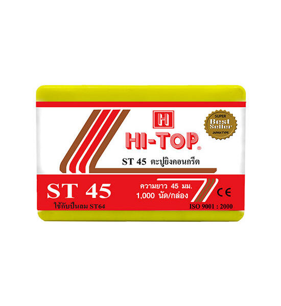 Hi-Top Concrete Nails ST45 Size Box 1,000 Pcs. Оригинал