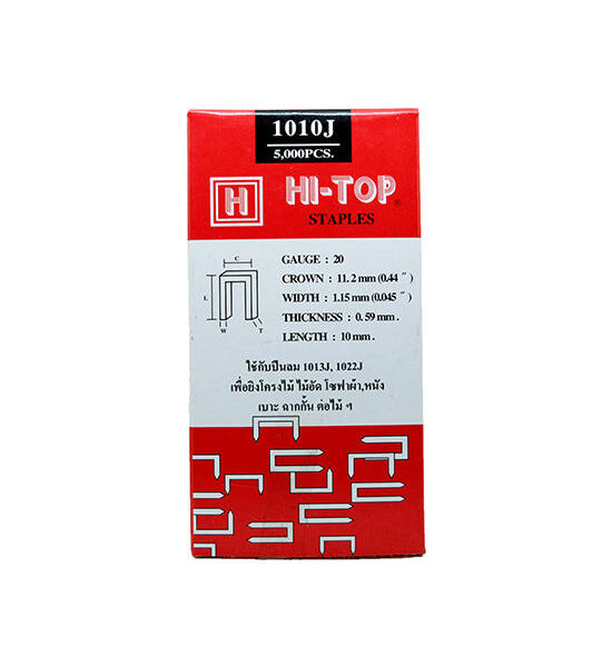 Hi-Top Staples No. 1010J Size 11.2 x 10 mm (Pack 5,000 Pcs.) Оригинал