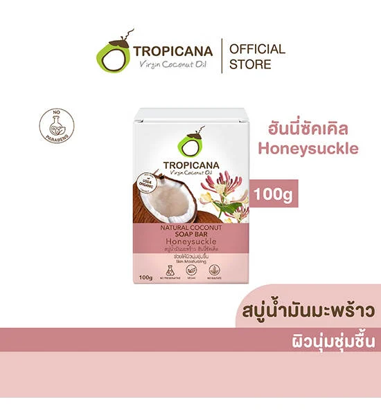 TROPICANA Cold-Pressed Coconut oil Soap Bar Non Preservative Honeysuckle 100 g. Оригинал