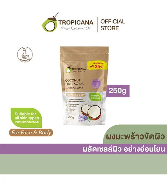 TROPICANA Coconut Fiber Scrub 250 g. Оригинал