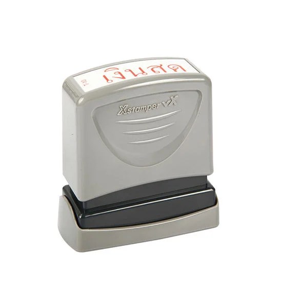 XSTAMPER XSTAMPPER ตรายางหมึกในตัว อักษรภาษาไทย "เงินสด" สีแดง ขนาด 13x42 มม. Оригинал