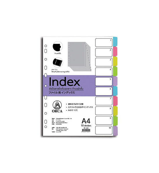 ORCA Plastic Index Divider 10Tabs Asst. Dark Colors Оригинал