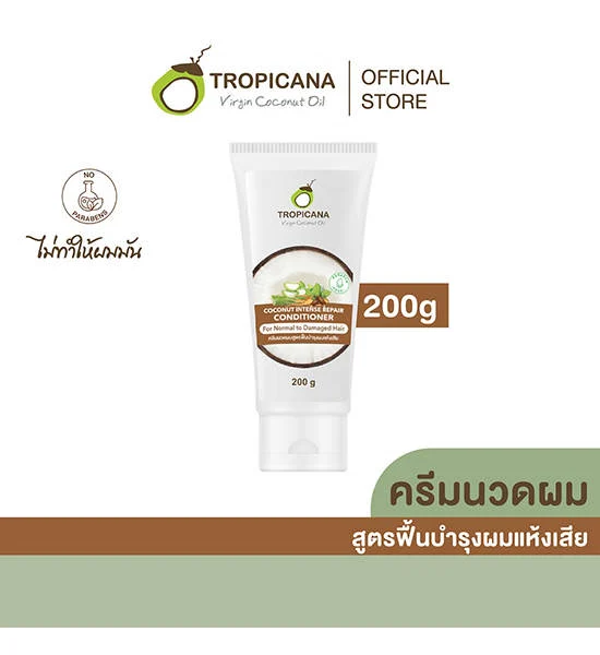 TROPICANA Coconut Intensive Repair Conditioner for Damaged Hair 200 g. Оригинал