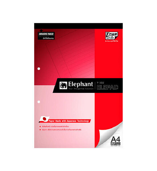 ELEPHANT ELEPHANT สมุดฉีก รุ่น P-102C ขนาด A4 70 แกรม (50 แผ่น/เล่ม) Оригинал