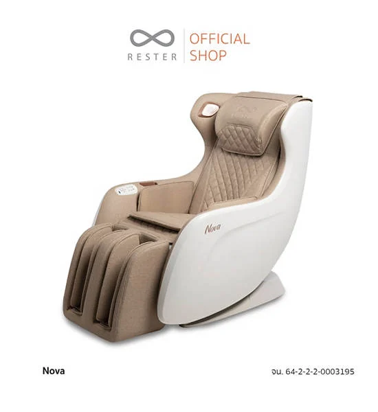RESTER Brown Massage Chair Nova Model OI-2218A Оригинал
