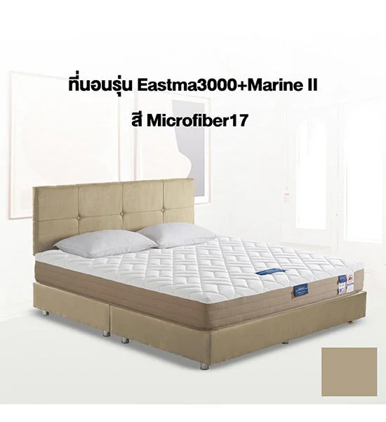 MIDAS Mattress Eastma 3000 + BEDFRAME Marine II - Microfiber17 Size 5 FT. GREY Оригинал