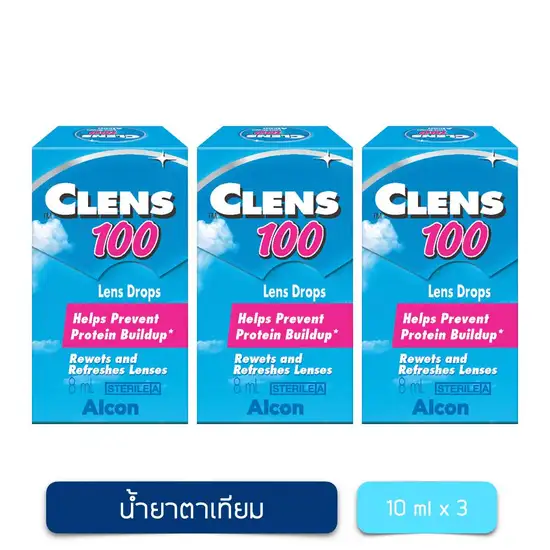 Clens 100 CLENS-100 Pack3 Оригинал