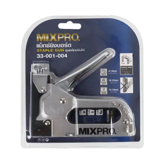 MIXPRO Silver Staple Gun No.33-001-004 Оригинал