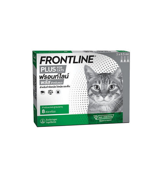 FRONTLINE PLUS Flea and Tick Treatment for Cats Оригинал