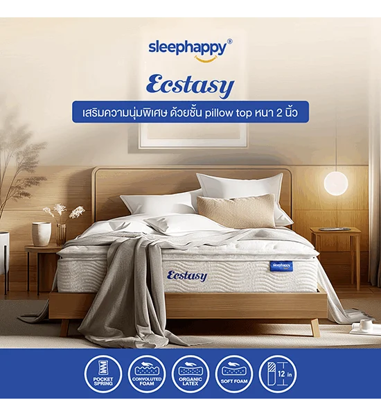 SLEEPHAPPY SleepHappy รุ่น Ecstasy ที่นอนพ็อกเก็ตสปริง เสริมชั้นยางพาราธรรมชาติแท้และชั้น pillow top ดีไซน์หรู สัมผัสน?? Оригинал