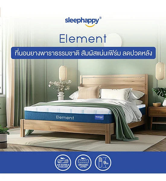 SLEEPHAPPY Latex Mattress Element Model 6 ft. Thick 9 inches White Оригинал