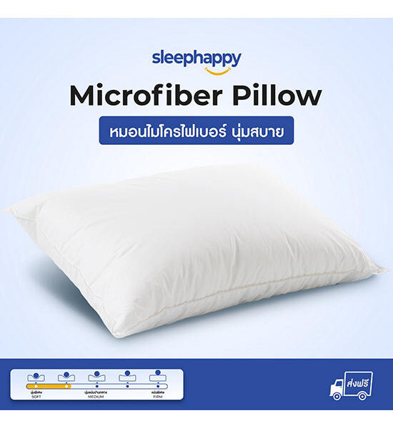 SLEEPHAPPY Microfiber Pillow 1200gm Dust Mites And Bacteria White Оригинал