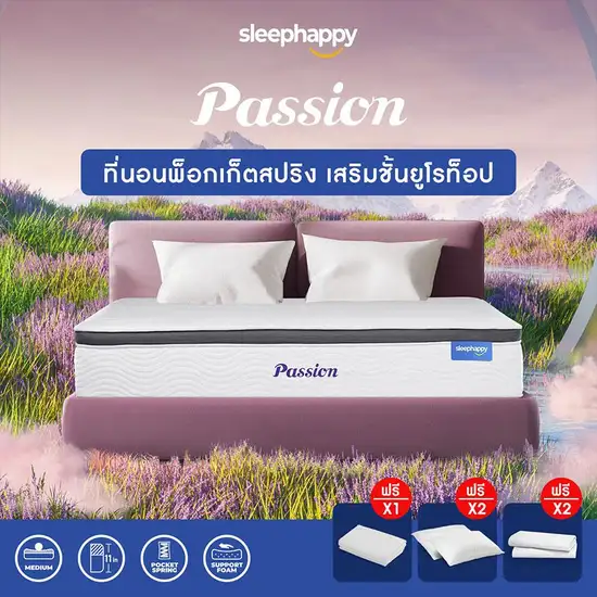 SLEEPHAPPY Pocket Spring MattressPassion Model 3.5 ft.Thick 10 Inches White Оригинал