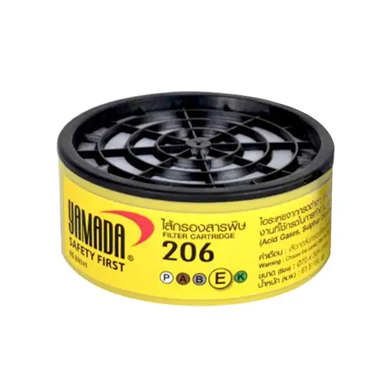 YAMADA Yellow Respiratory Protection RC206 Оригинал