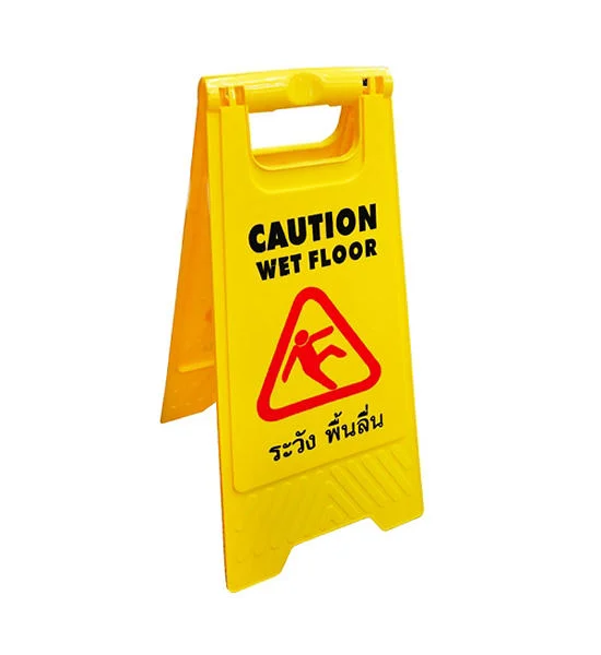 GIANT KINGKONG Yellow Billboard (Wet Floor Warning Sign) DW-GSP01--C Оригинал
