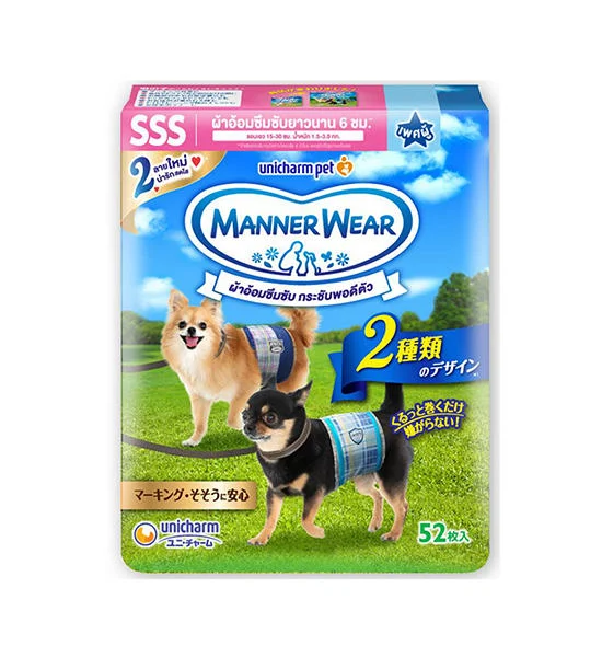 Manner Wear Diapers Waist Size For Male Dog Sss, 52 Sheets Оригинал