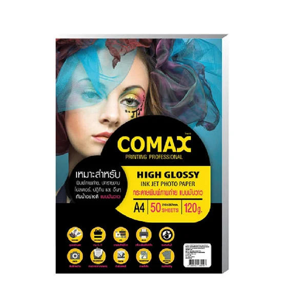 COMAX High Glossy Inkjet Photo Paper A4 120gsm. 50Sht. Оригинал