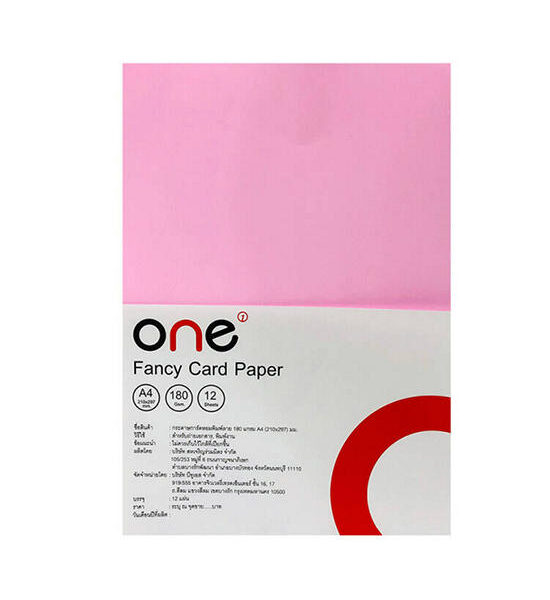 @ONE การ์ดหอมพิมพ์ลาย ONE 180G สีชมพู บรรจุ 12 แผ่น Оригинал