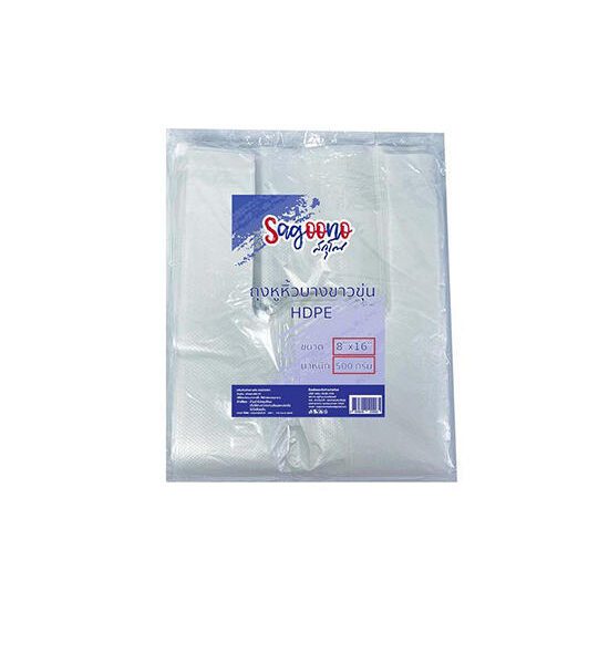 SAGOONO SAGOONO Handbag 8"x16" (แพ็ค 0.5กก. ) สกุโณ Оригинал
