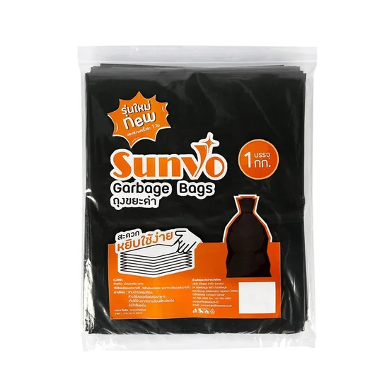 SUNVO GarBags Black Bag 36x45" Pack/1Kg. Black Оригинал