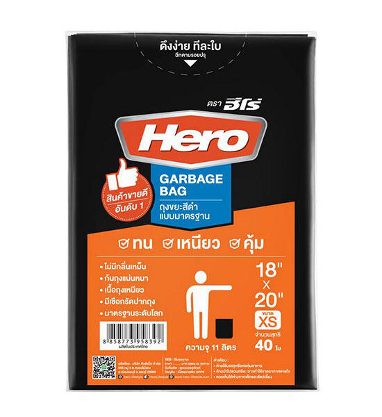 Hero Garbage Heavy Duty 18"x20" (40/Pack) Оригинал