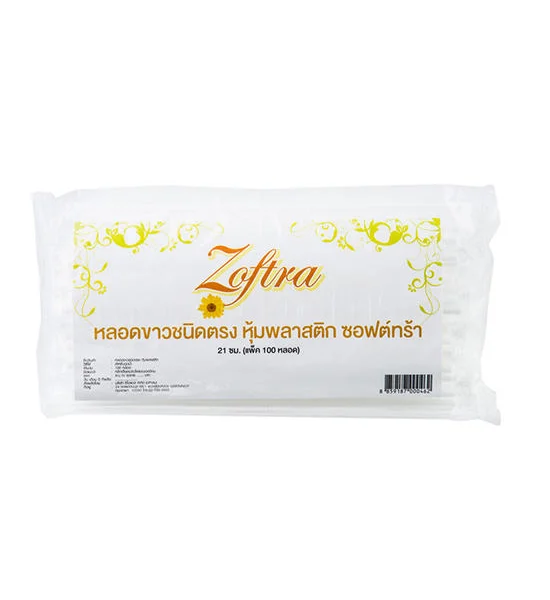 Zoftra Individually White Plastic Wrapped Straws 21 cm. Оригинал