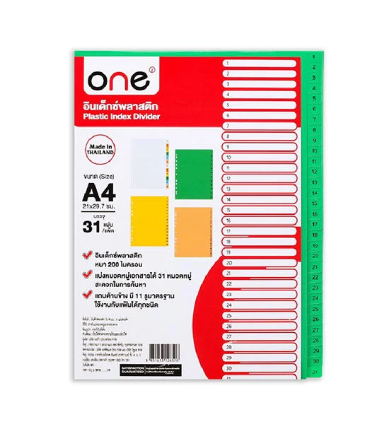 @ONE Plastic Index Divider (1-31) Asst. Colors Оригинал