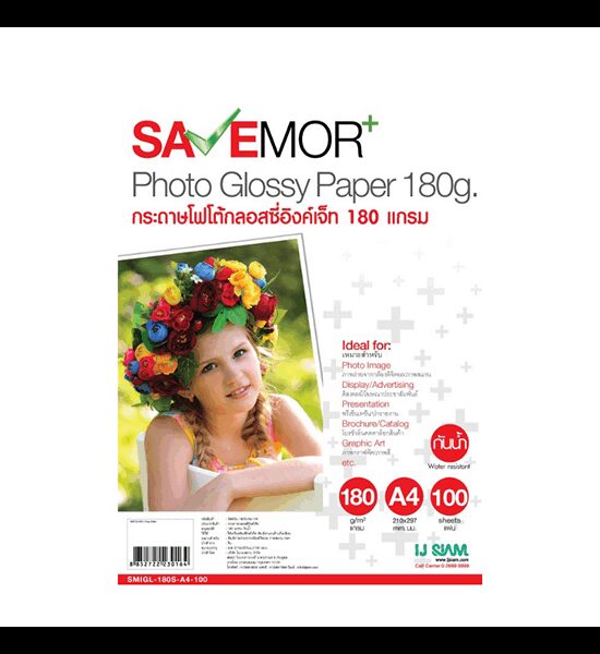 SAVE MORE SAVE MORE กระดาษกรอสซี่อิงค์เจ็ท รุ่น SMGL ขนาด A4 180 แกรม 100 แผ่น Оригинал