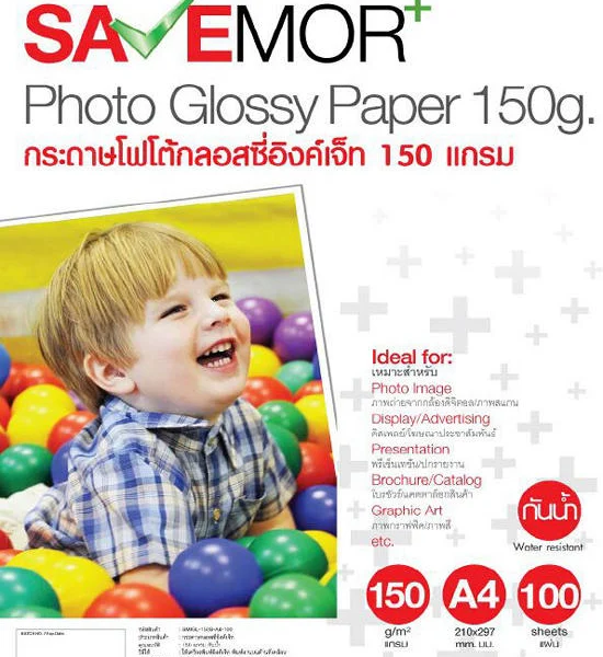 SAVE MORE Glossy Inkjet Paper A4 150 gsm. (100/Pack) Оригинал