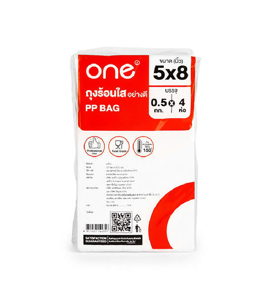 @ONE ONE Hot Bag weight 2 Kg. size 5x8" Оригинал