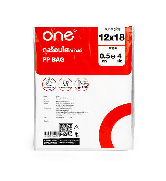 @ONE ONE Hot Bag 2 Kg. 12x18" Оригинал