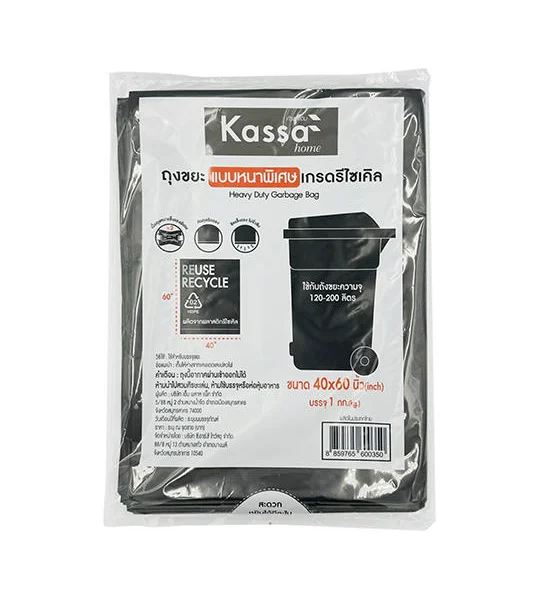 KASSA HOME KASSA HOME Folded Recycled Heavy Duty Garbage Bag, 40 x 60 Inches, 1 Kg., Black Оригинал
