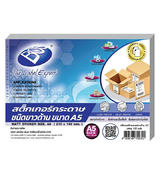 BOS BOS สติกเกอร์กระดาษขาวด้าน ขนาด A5 (210 x 149 มม.) บรรจุ 100 แผ่น/แพ็ค Оригинал