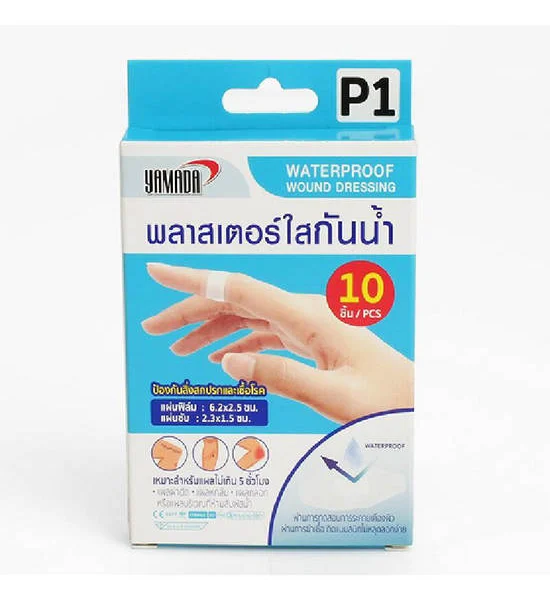 YAMADA YAMADA Water wound dressing P1 (10pcs/box) Оригинал