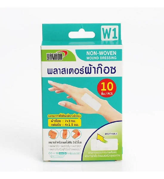 YAMADA YAMADA Non-woven wound dressing W1 (10pcs/box) Оригинал