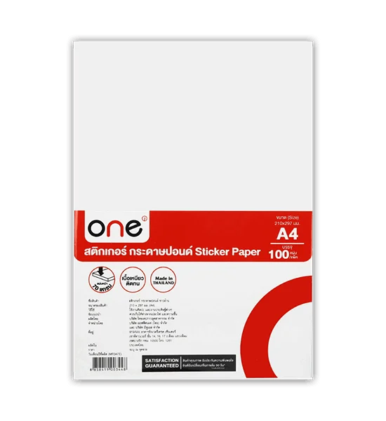 @ONE ONE สติกเกอร์กระดาษปอนด์ ขนาด 210 x 297 มม. (A4) แพ็ค 100 แผ่น Оригинал