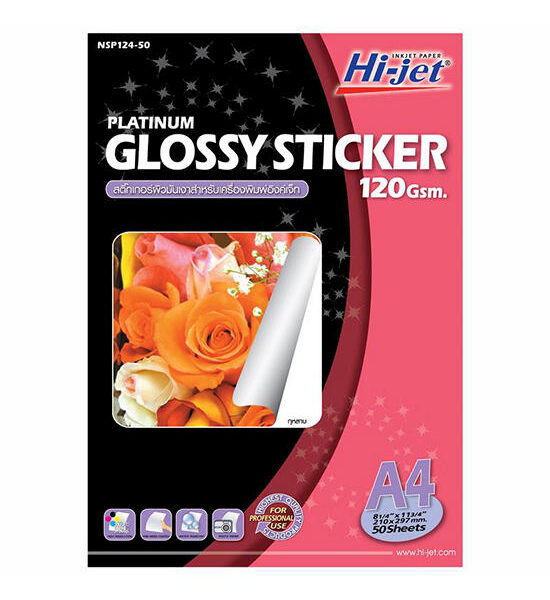 HI-JET HI-JET กระดาษสติกเกอร์ A4 120 แกรม รุ่น NSP124-50 สีขาว (แพ็ค 50 แผ่น) Оригинал