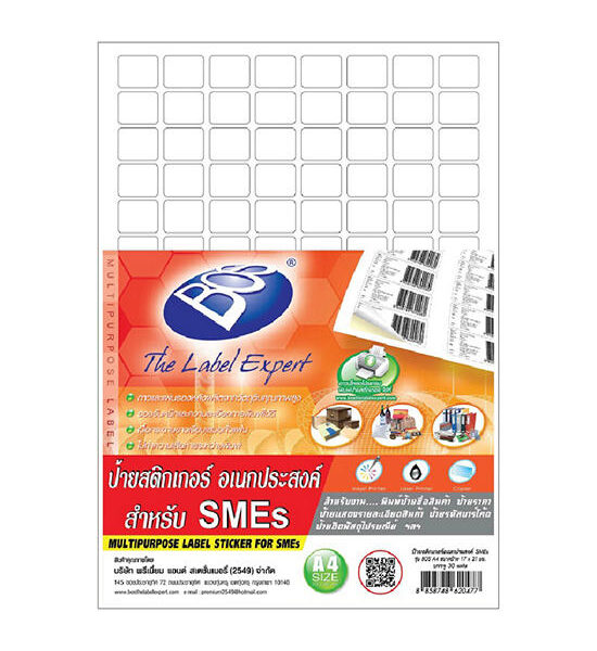BOS BOS ป้ายสติกเกอร์กระดาษผิวด้านสำเร็จรูป ขนาด A4 (30 แผ่น/แพ็ค) Оригинал