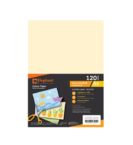 ELEPHANT Elephant Color Card A4 120grams 100Sheet/Pack Cream Оригинал