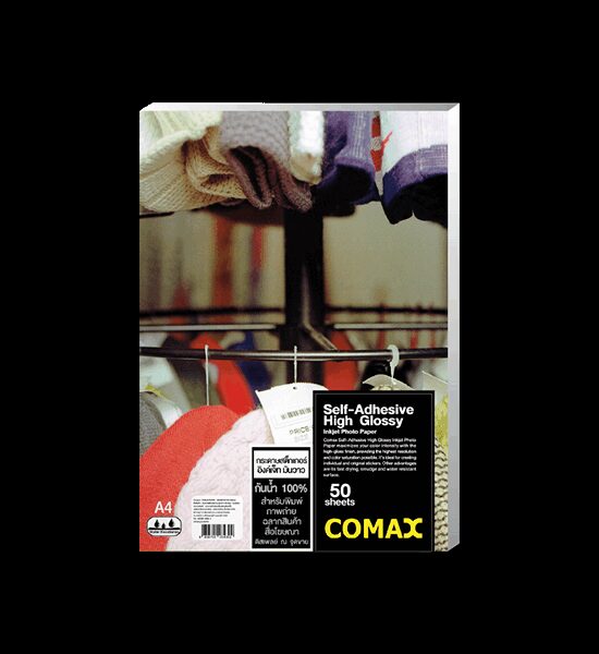 COMAX COMAX สติ๊กเกอร์ แบบมันวาว 50 แผ่น A4 รุ่น F1PAP-CM-240100 Оригинал